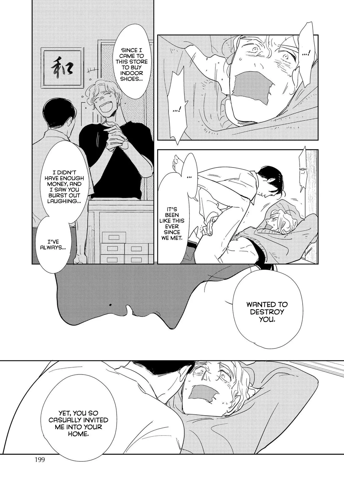 Koi ka Hakai ka Chapter 6 page 15 - 