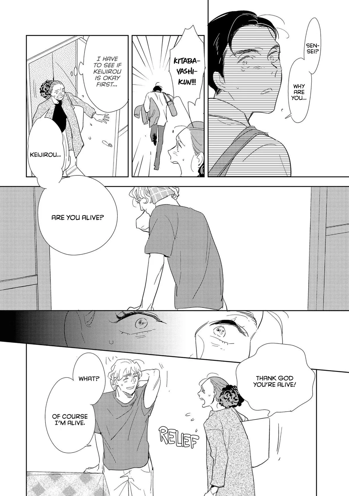 Koi ka Hakai ka Chapter 6 page 32 - 