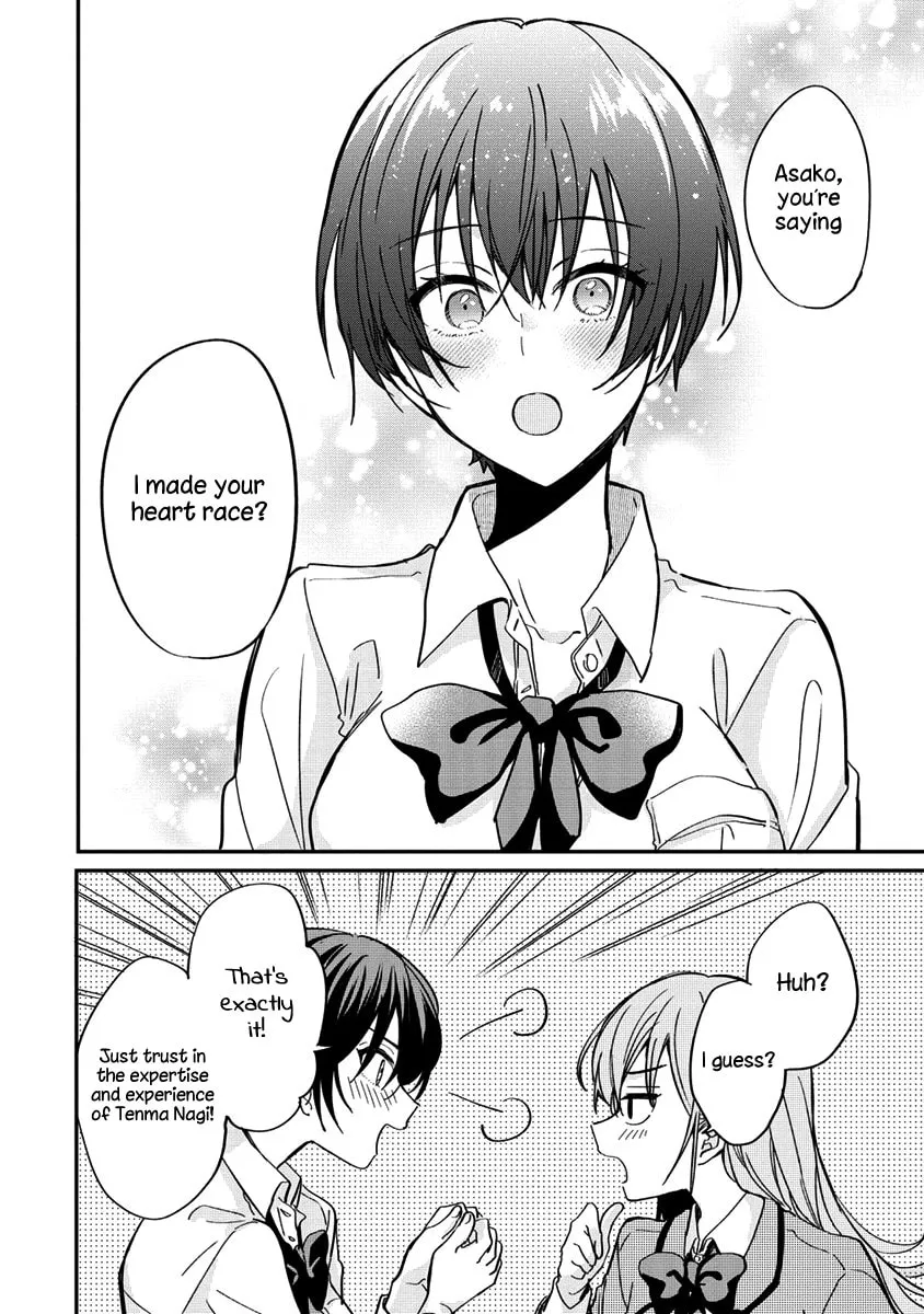 Koi ni Koi suru Koibito Kankei Chapter 4 page 16 - 