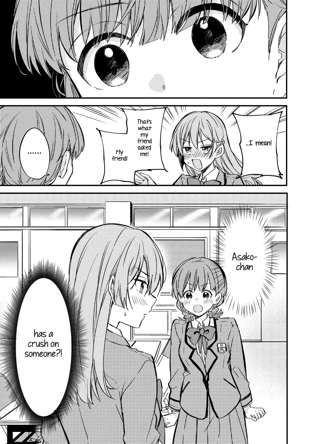 Koi ni Koi suru Koibito Kankei Chapter 5.5 page 7 - 