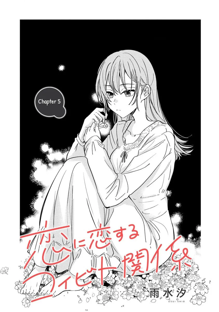 Koi ni Koi suru Koibito Kankei Chapter 5 page 1 - 