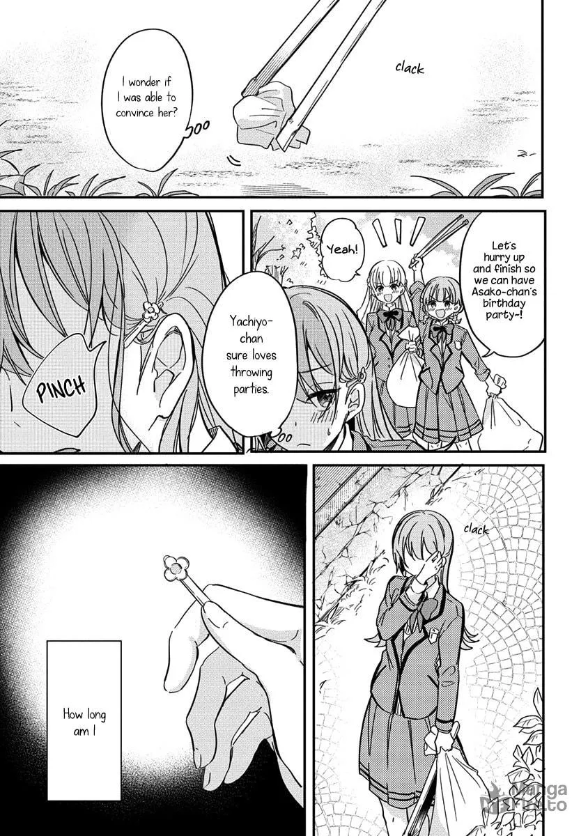 Koi ni Koi suru Koibito Kankei Chapter 5 page 9 - 