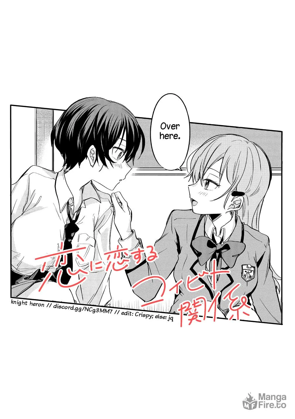Koi ni Koi suru Koibito Kankei Chapter 8 page 25 - 