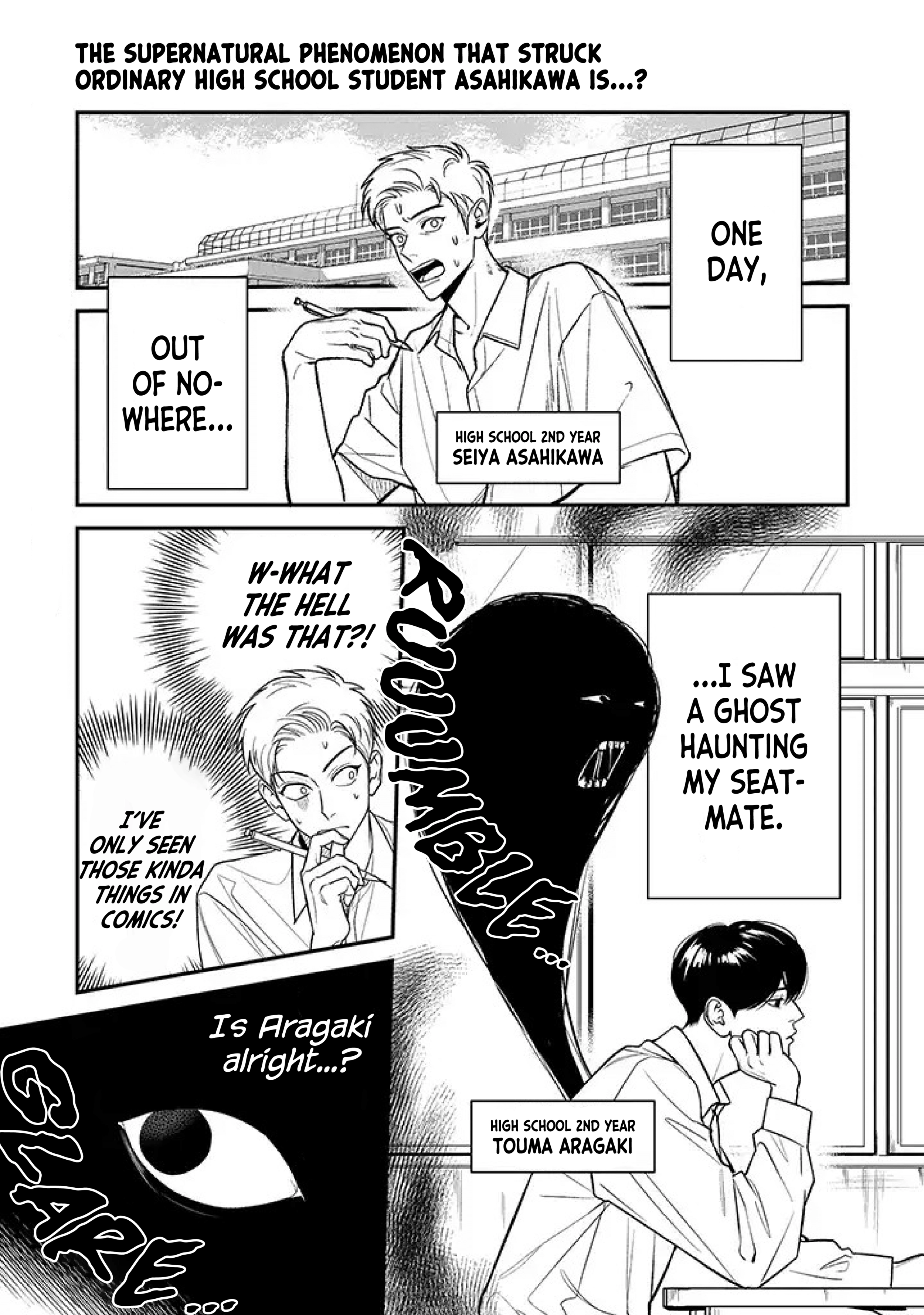 Koi no Ghost Chapter 0.5 page 2 - 