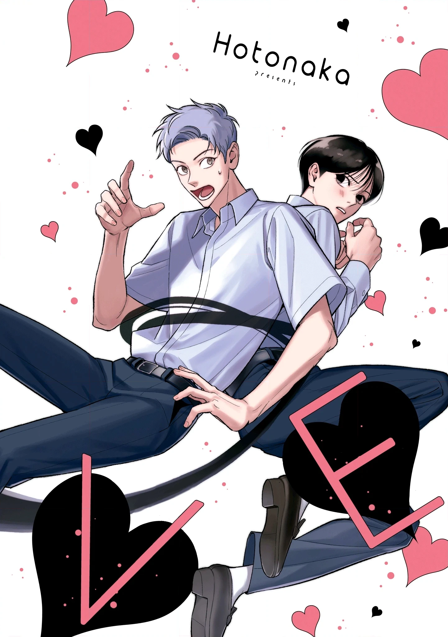Koi no Ghost Chapter 1 page 4 - 