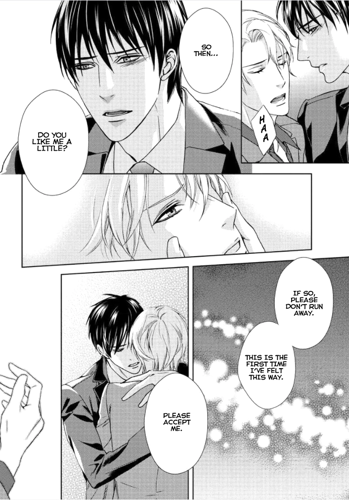 Koi no Shikata, Oshiete Kudasai Chapter 0 page 23 - 