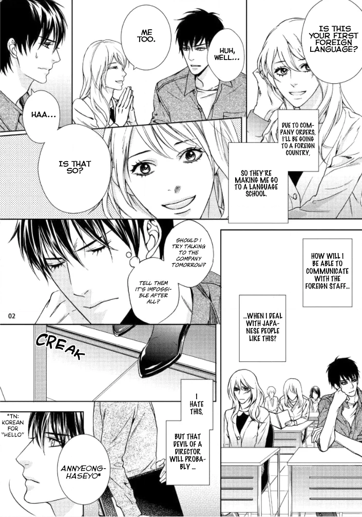 Koi no Shikata, Oshiete Kudasai Chapter 0 page 4 - 