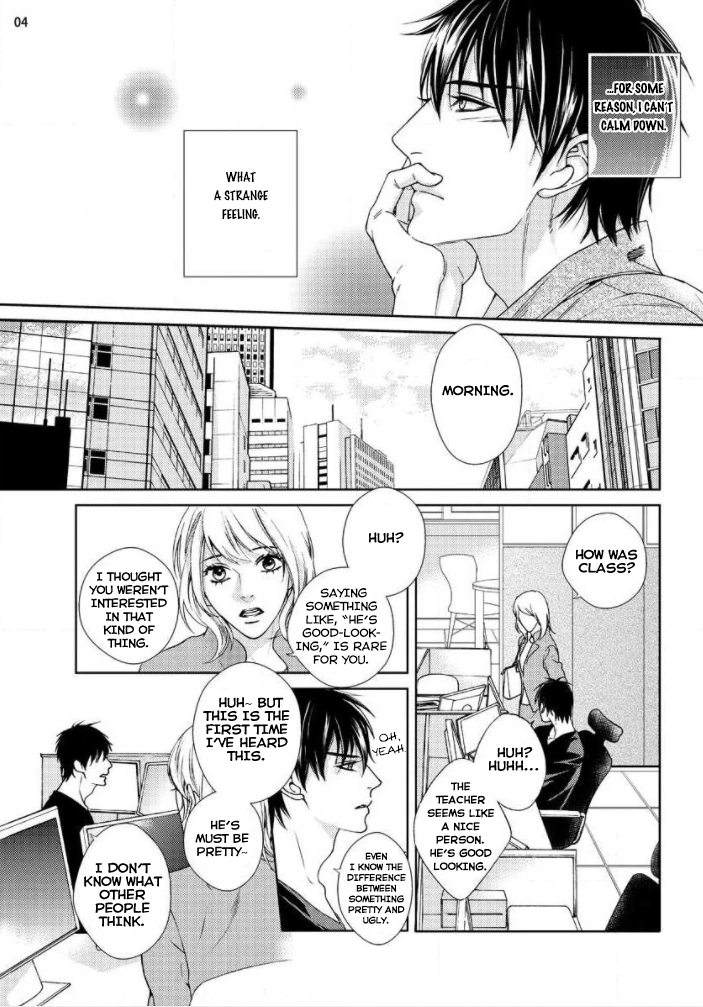 Koi no Shikata, Oshiete Kudasai Chapter 0 page 6 - 