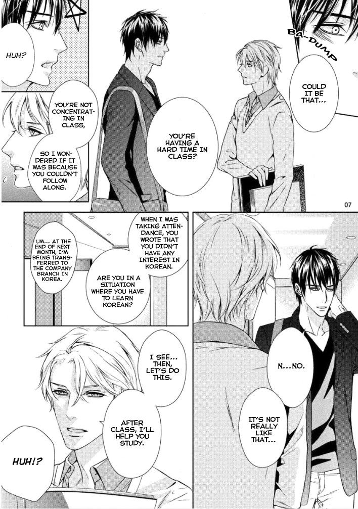 Koi no Shikata, Oshiete Kudasai Chapter 0 page 9 - 