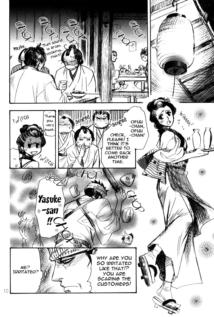 Koi no Yami Chapter 0 page 11 - 