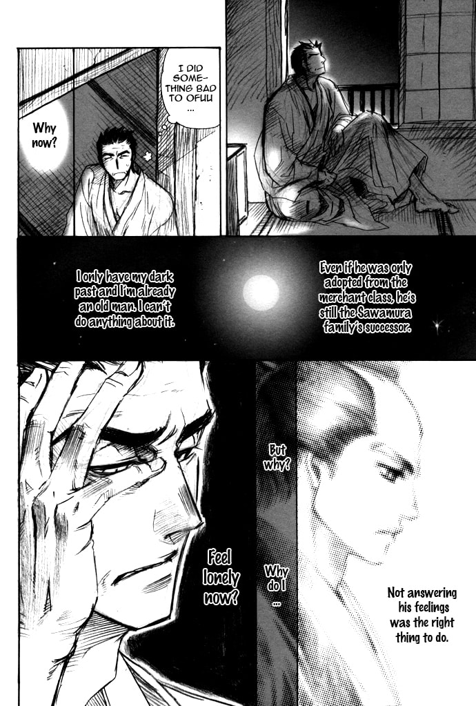 Koi no Yami Chapter 0 page 13 - 