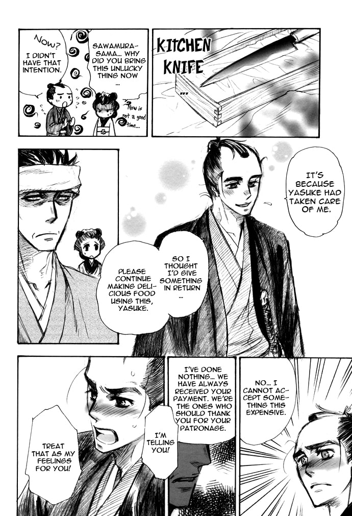 Koi no Yami Chapter 0 page 15 - 