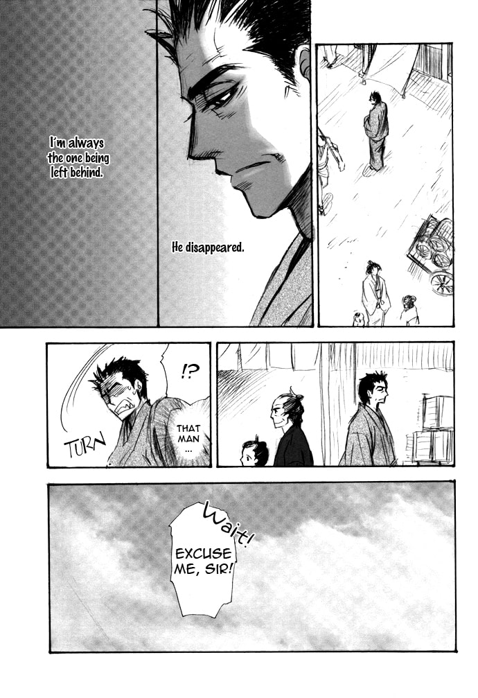 Koi no Yami Chapter 0 page 18 - 