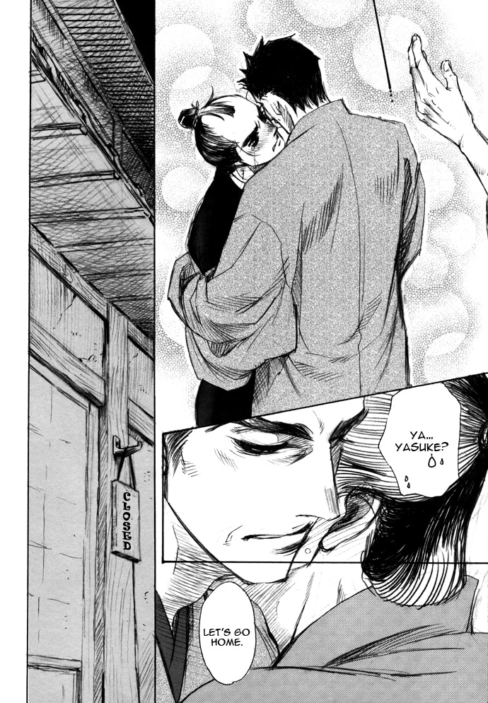 Koi no Yami Chapter 0 page 21 - 