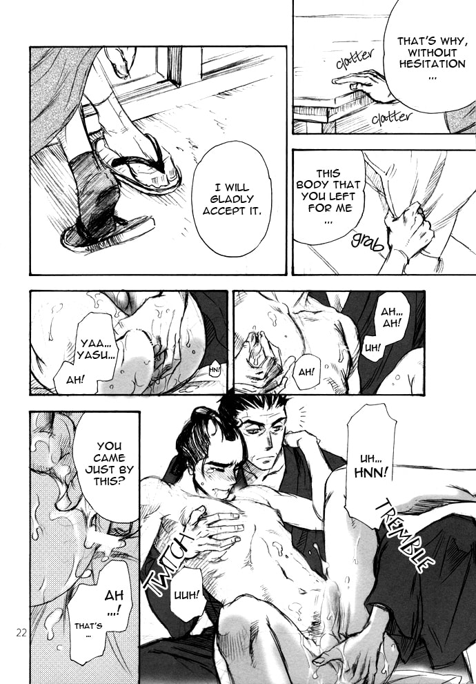 Koi no Yami Chapter 0 page 23 - 