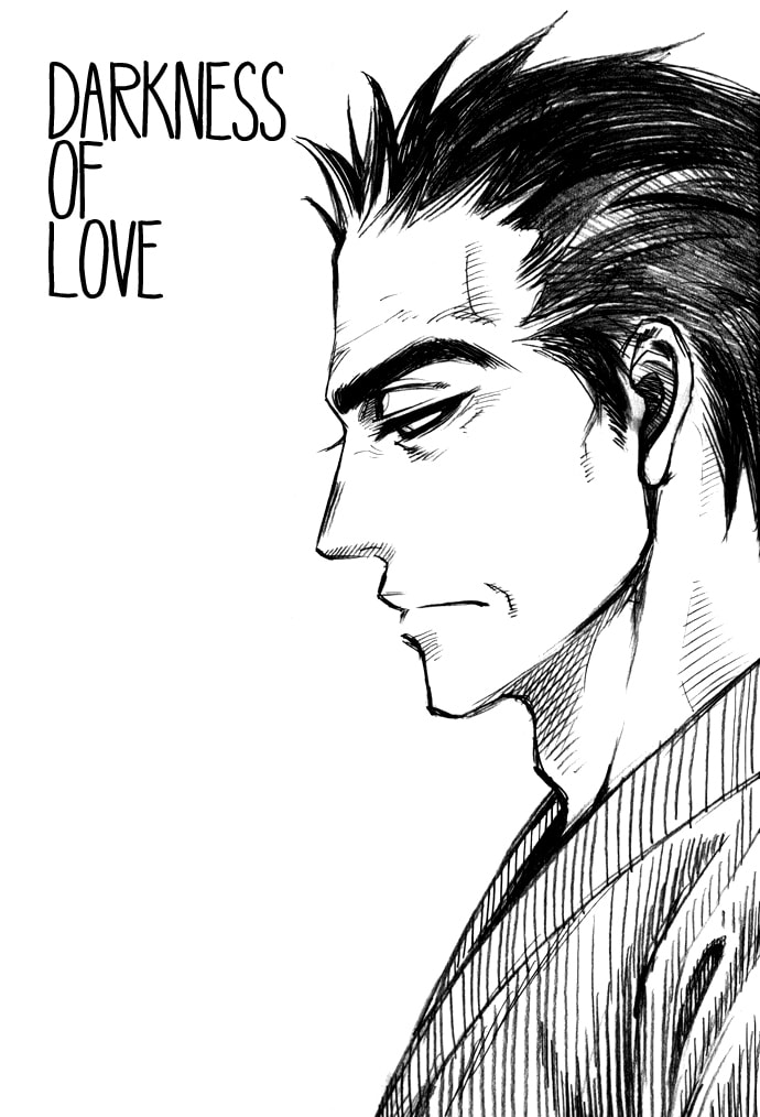 Koi no Yami Chapter 0 page 4 - 