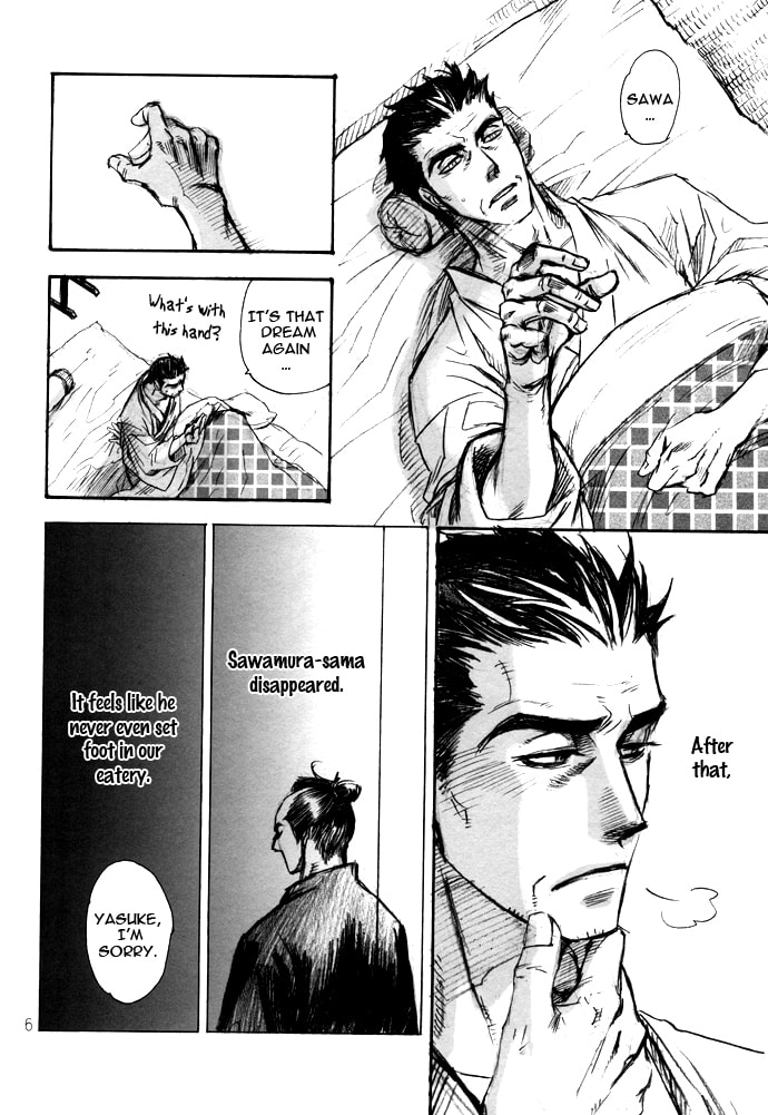 Koi no Yami Chapter 0 page 7 - 