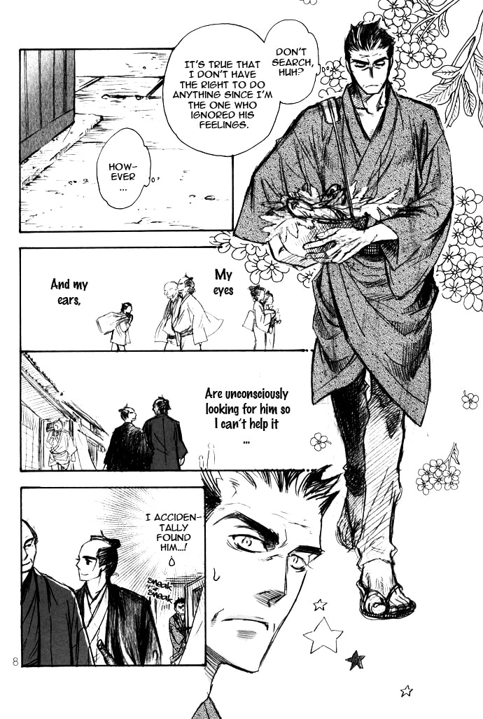 Koi no Yami Chapter 0 page 9 - 
