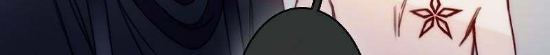 Koi no Yami Chapter 7 page 7 - 