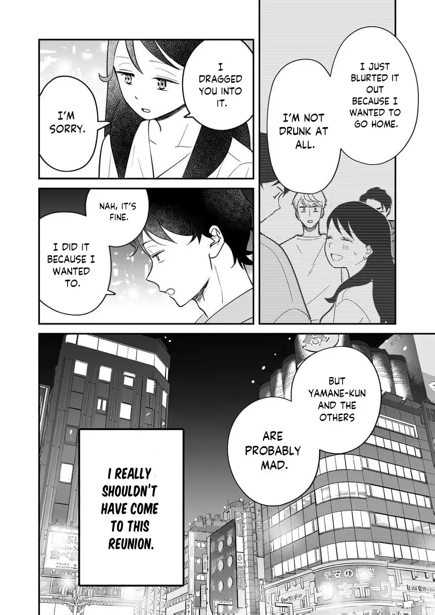 Koi o Egaku ni wa Kimi Shirazu Chapter 1 page 37 - 