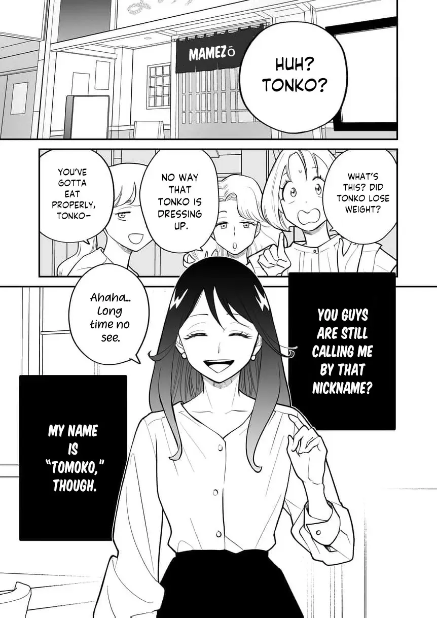 Koi o Egaku ni wa Kimi Shirazu Chapter 1 page 5 - 