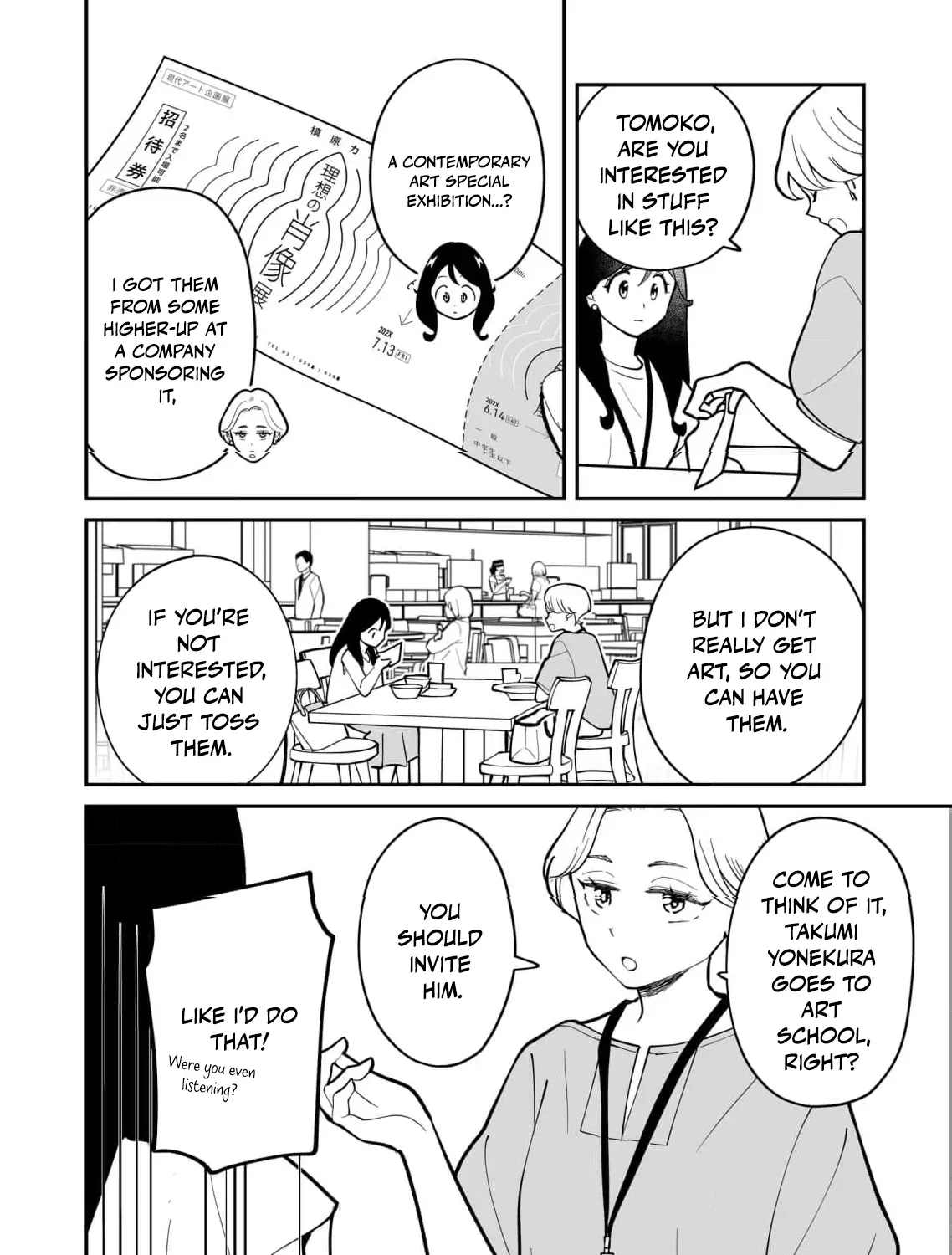 Koi o Egaku ni wa Kimi Shirazu Chapter 2 page 13 - 