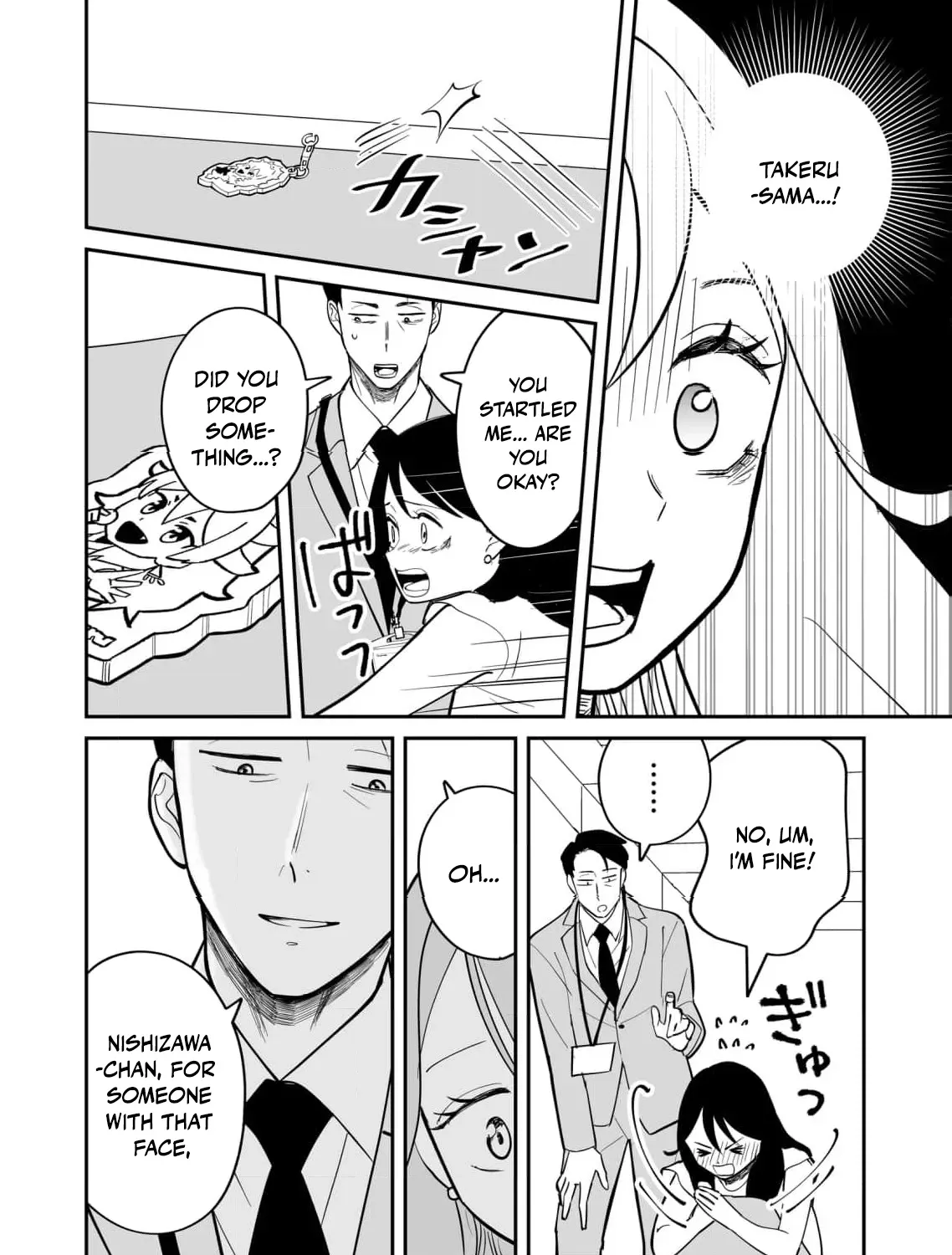 Koi o Egaku ni wa Kimi Shirazu Chapter 2 page 17 - 