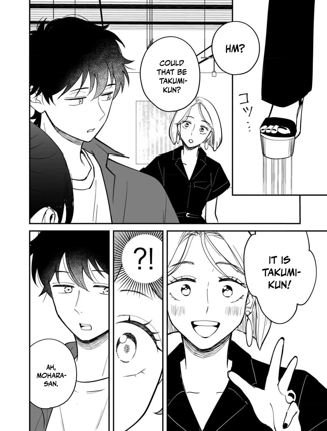 Koi o Egaku ni wa Kimi Shirazu Chapter 3 page 57 - 