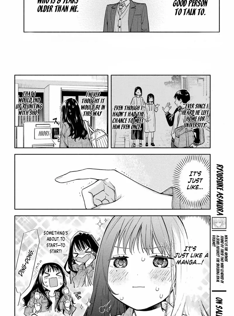 Koi to Yobu ni wa Sasayaka desuga Chapter 1 page 7 - 