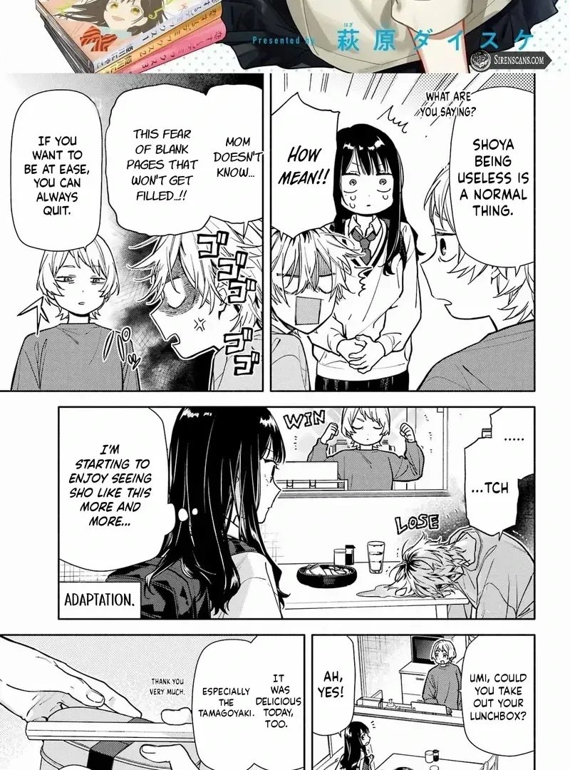 Koi to Yobu ni wa Sasayaka desuga Chapter 2 page 6 - 