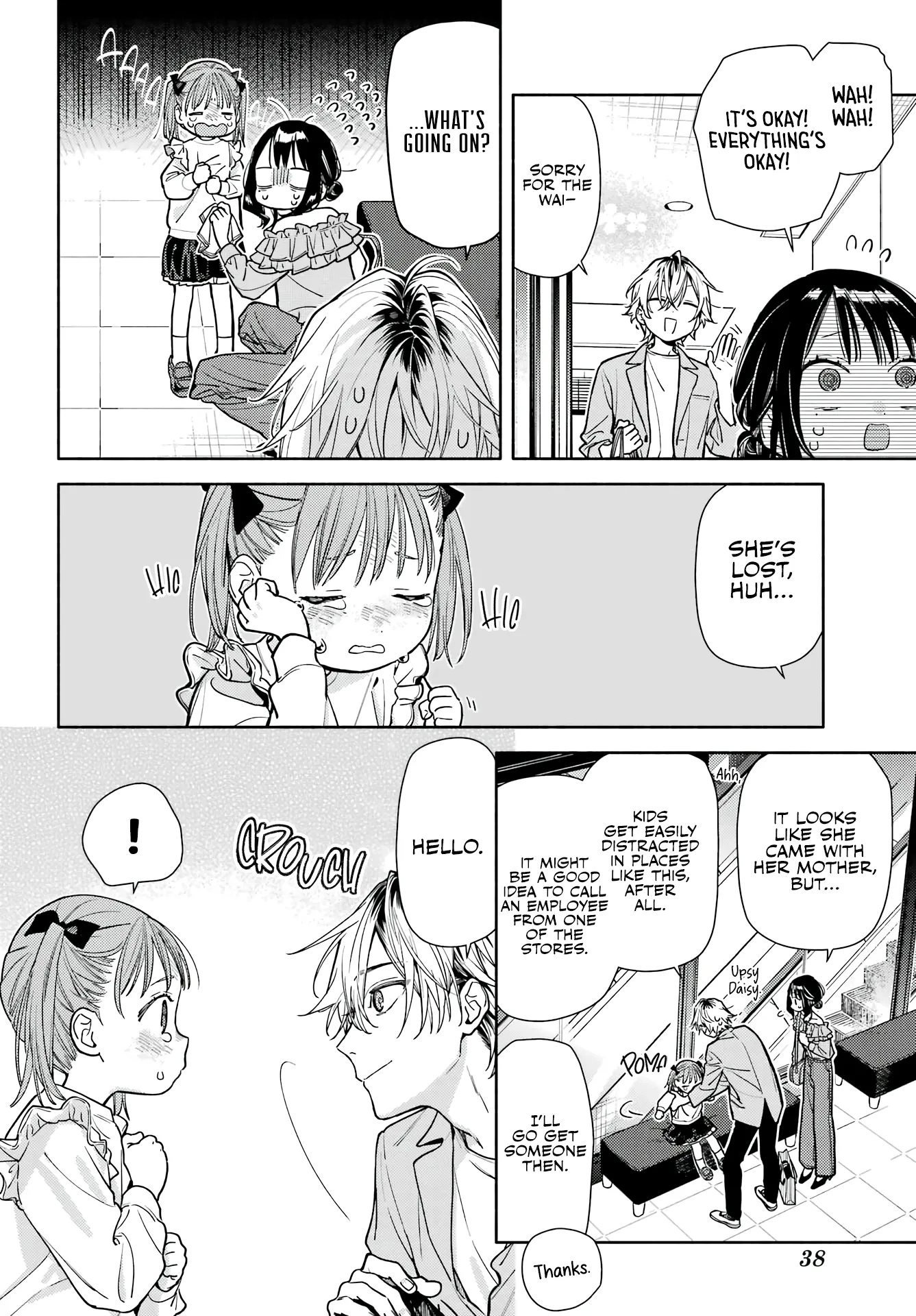 Koi to Yobu ni wa Sasayaka desuga Chapter 5 page 18 - 