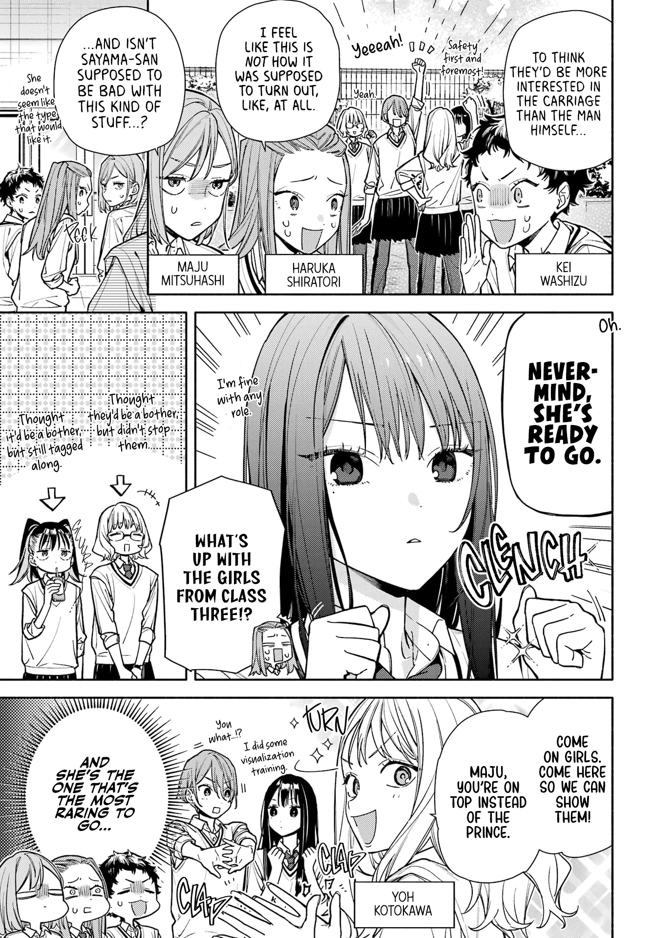 Koi to Yobu ni wa Sasayaka desuga Chapter 7 page 5 - 