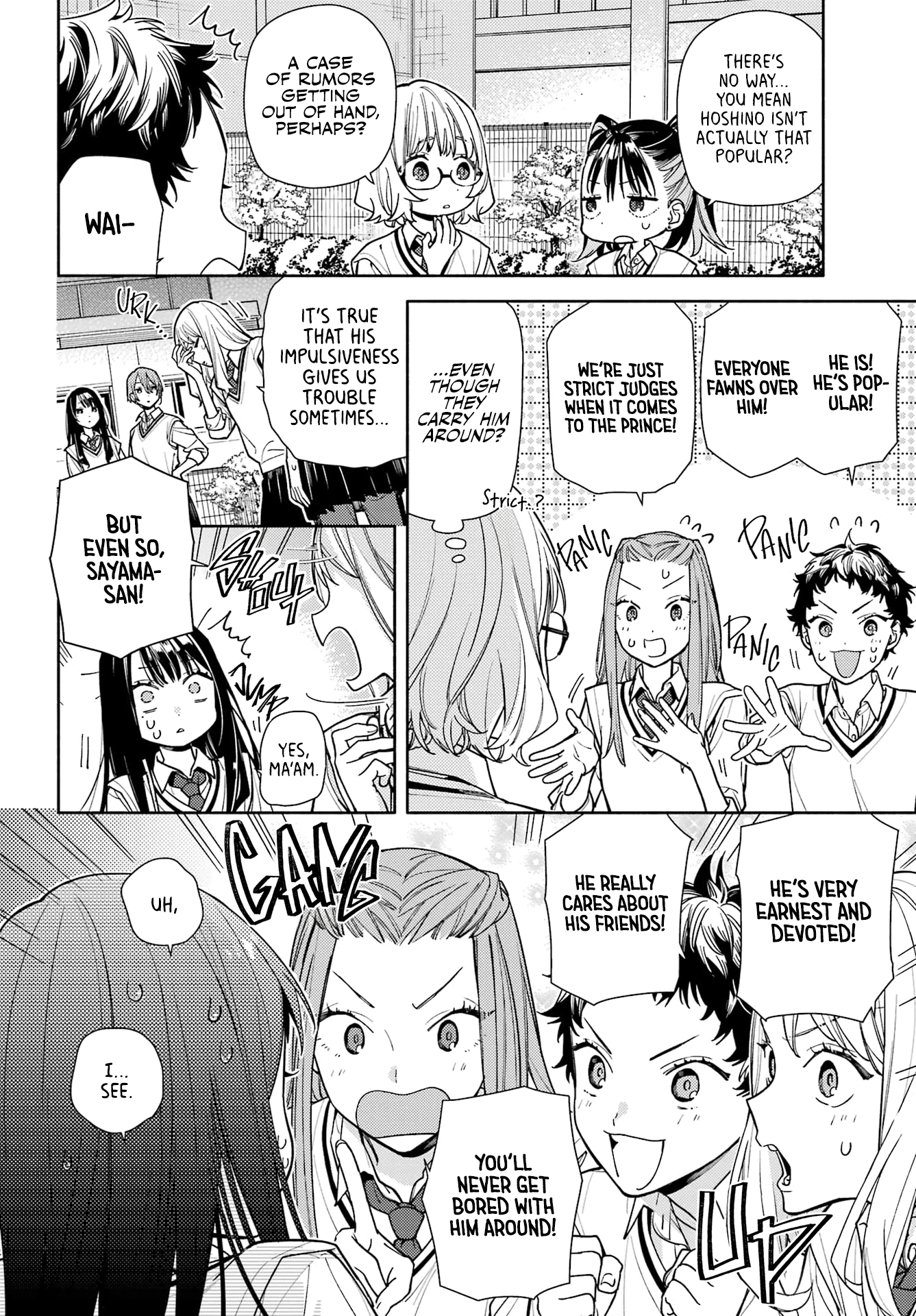 Koi to Yobu ni wa Sasayaka desuga Chapter 7 page 8 - 