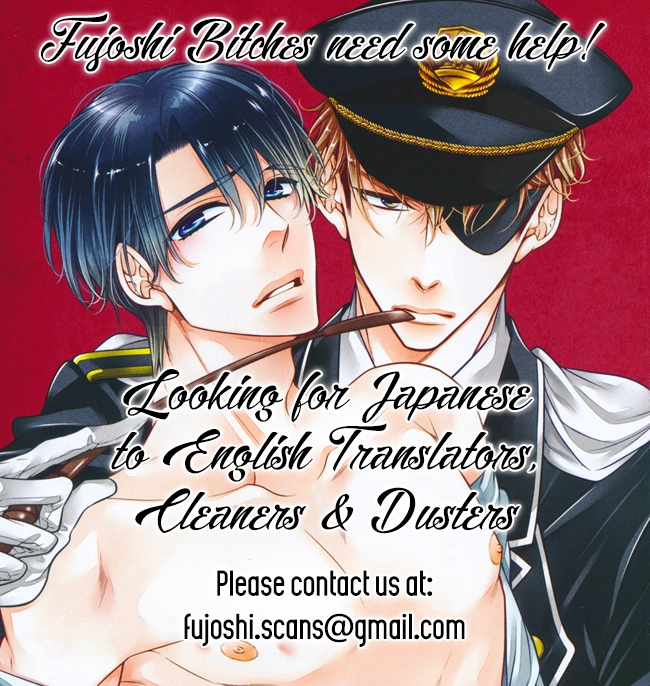 Koi Uta Unlock Chapter 1 page 2 - 