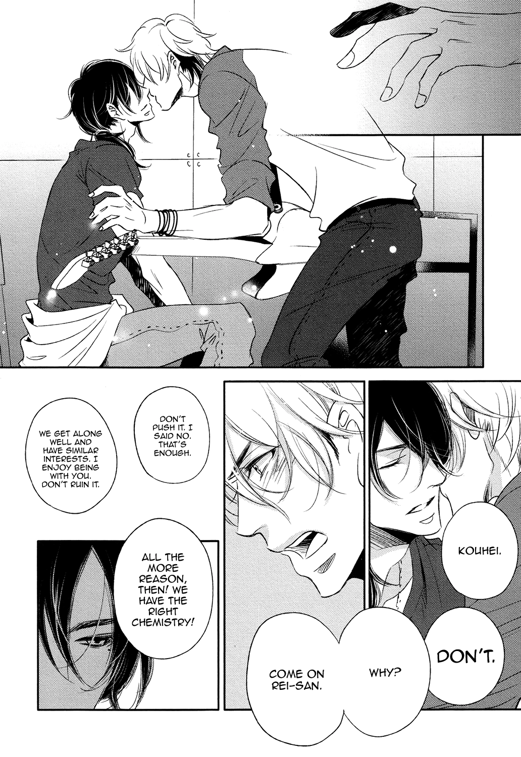 Koi Uta Unlock Chapter 1 page 33 - 