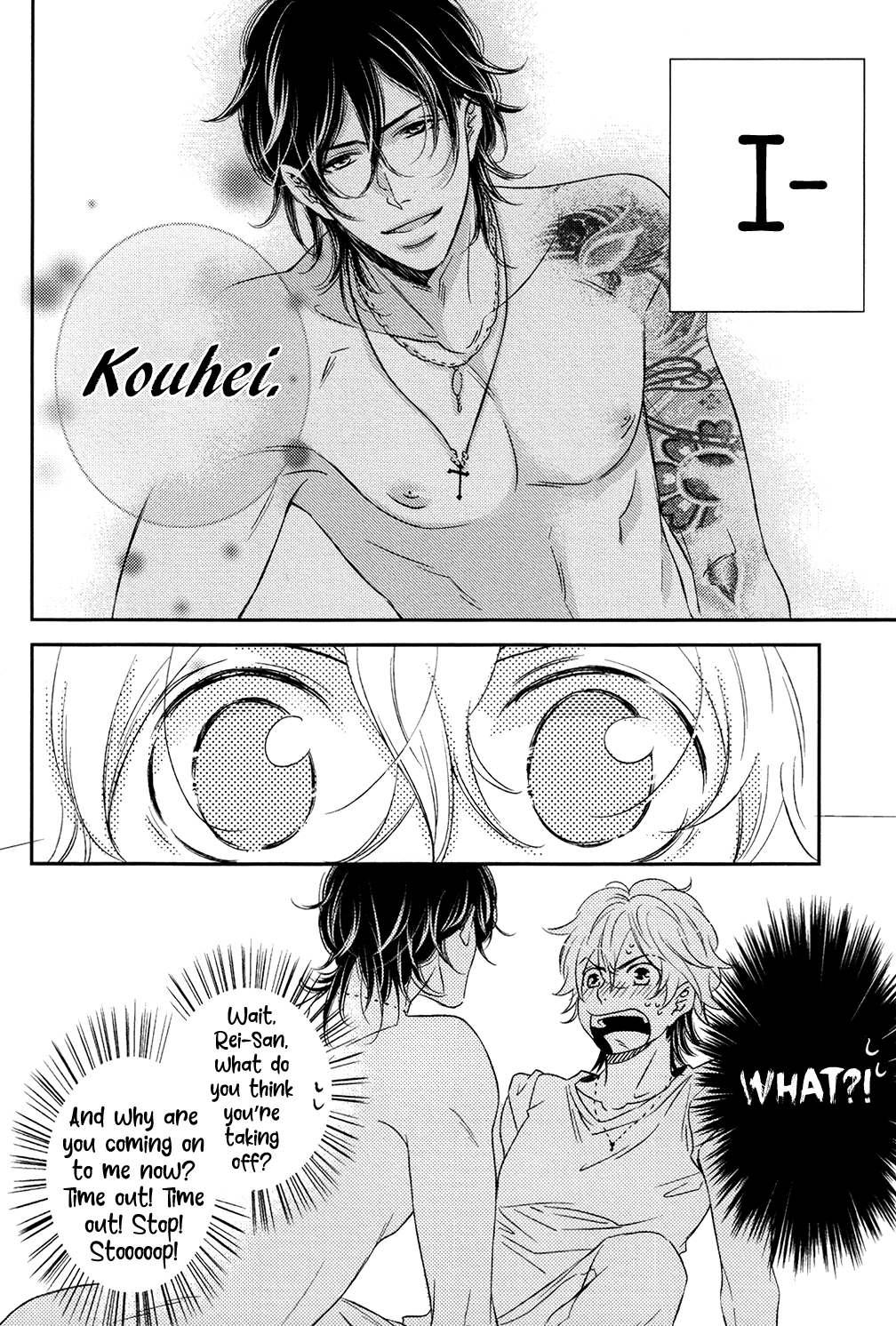 Koi Uta Unlock Chapter 2 page 5 - 