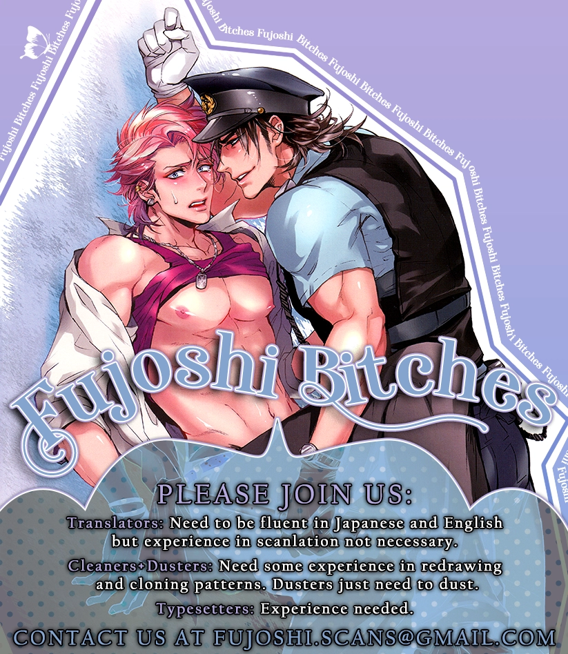 Koi Uta Unlock Chapter 3 page 3 - 