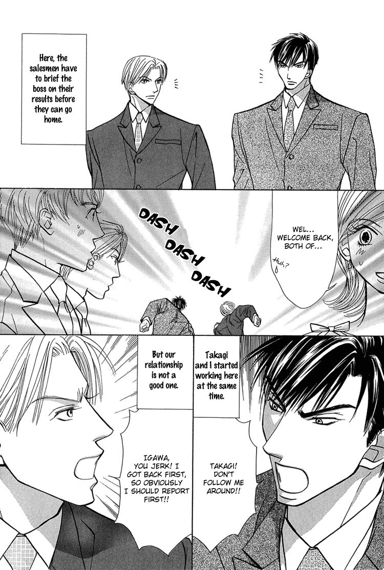 Koi wa Ichiya ni Shite Narazu Chapter 1 page 11 - 