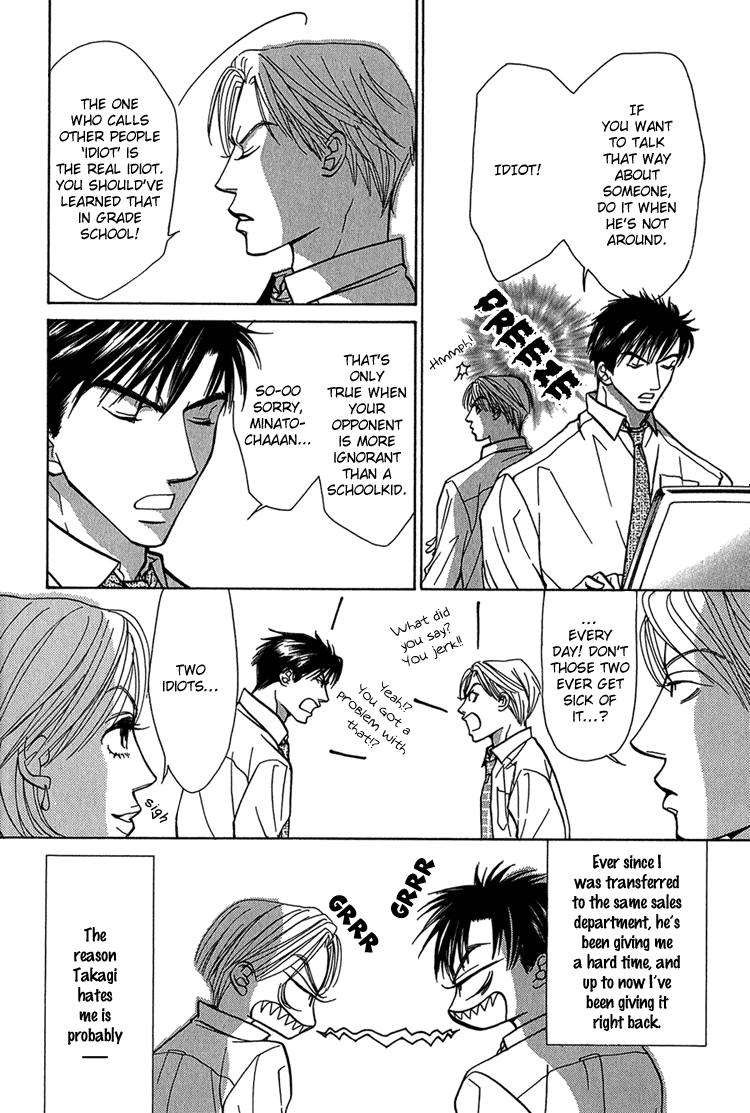 Koi wa Ichiya ni Shite Narazu Chapter 1 page 13 - 