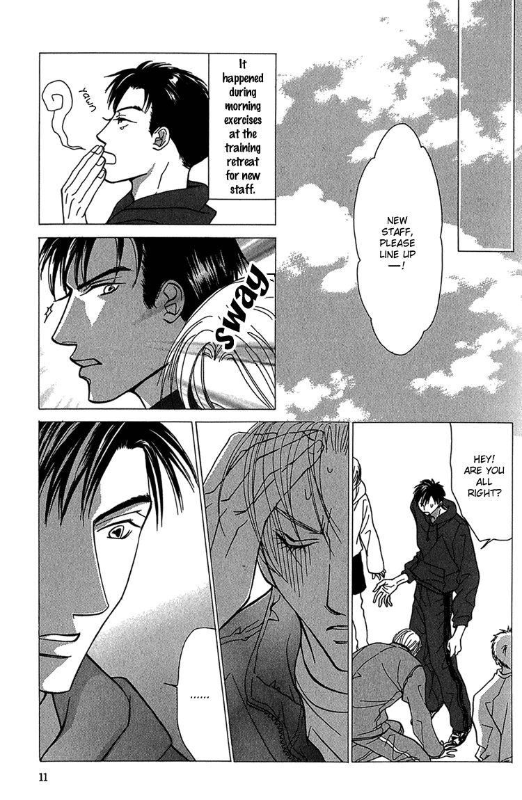 Koi wa Ichiya ni Shite Narazu Chapter 1 page 14 - 