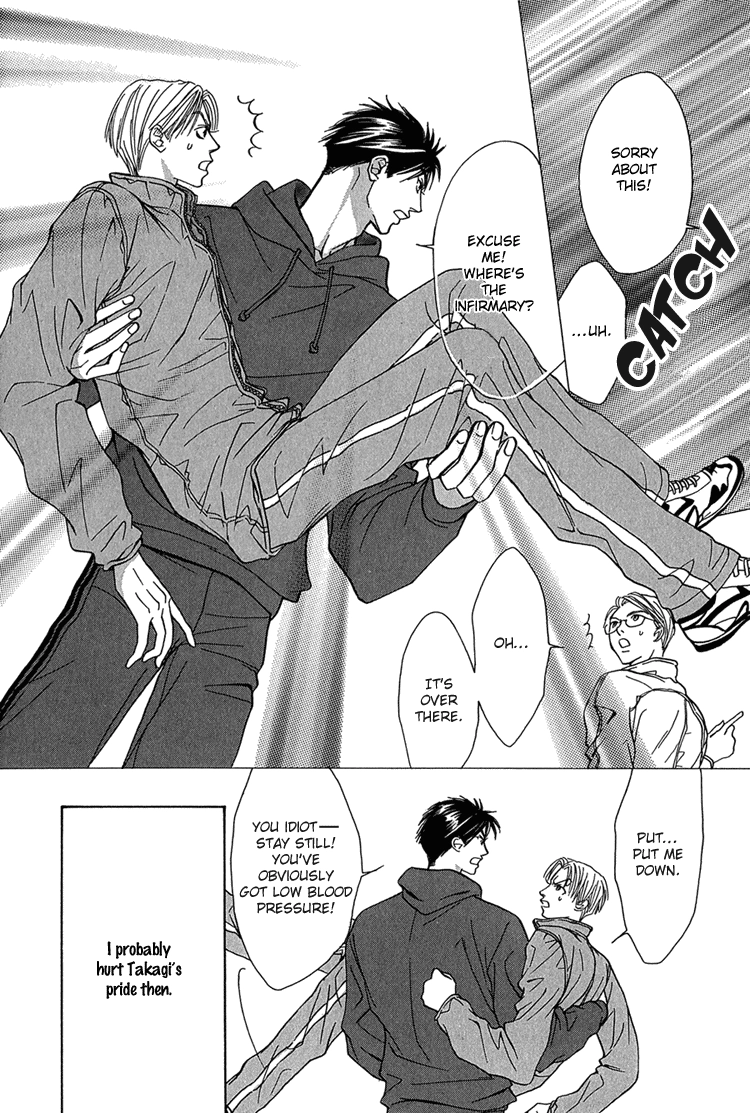 Koi wa Ichiya ni Shite Narazu Chapter 1 page 15 - 