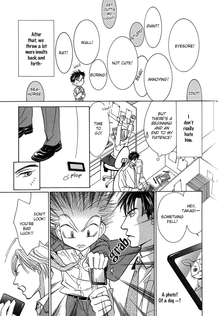 Koi wa Ichiya ni Shite Narazu Chapter 1 page 16 - 