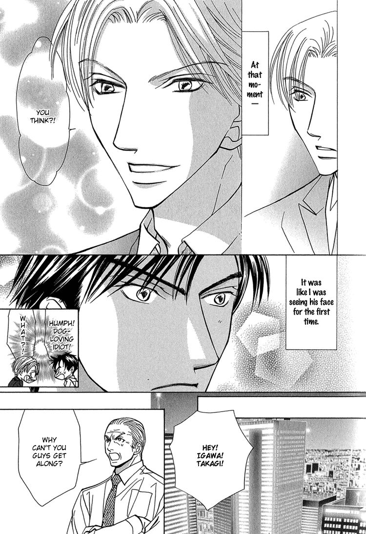 Koi wa Ichiya ni Shite Narazu Chapter 1 page 18 - 