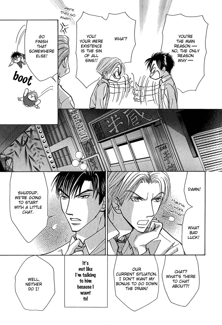 Koi wa Ichiya ni Shite Narazu Chapter 1 page 20 - 