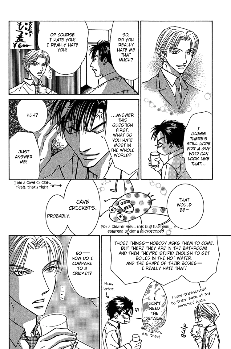 Koi wa Ichiya ni Shite Narazu Chapter 1 page 21 - 