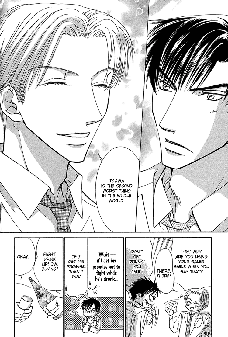 Koi wa Ichiya ni Shite Narazu Chapter 1 page 23 - 