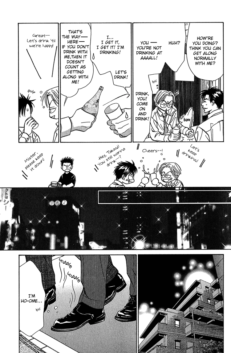 Koi wa Ichiya ni Shite Narazu Chapter 1 page 24 - 
