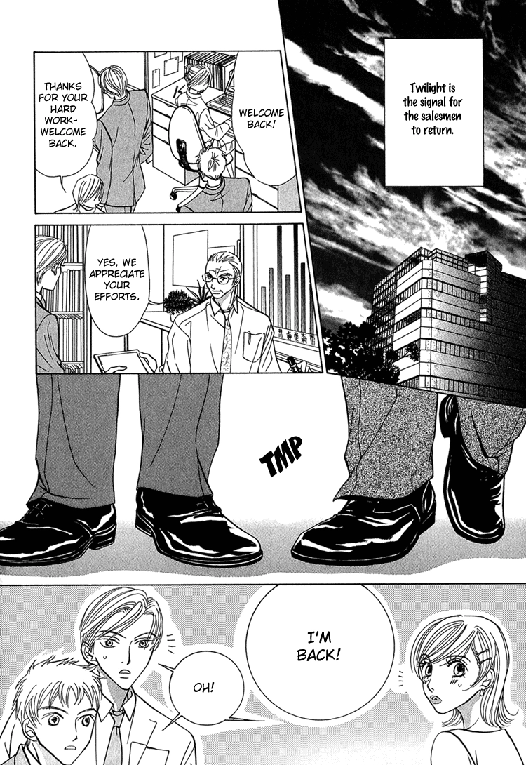 Koi wa Ichiya ni Shite Narazu Chapter 1 page 9 - 
