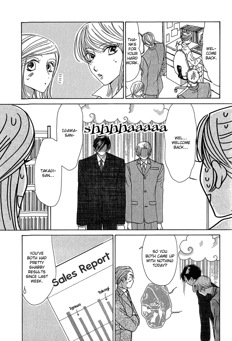 Koi wa Ichiya ni Shite Narazu Chapter 2 page 12 - 