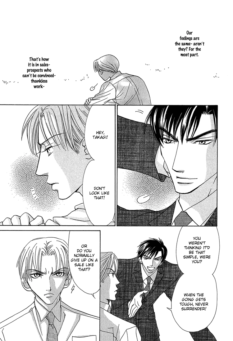 Koi wa Ichiya ni Shite Narazu Chapter 2 page 14 - 